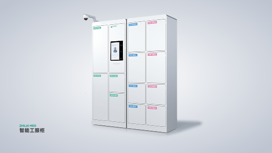 织物管理系统核心产品