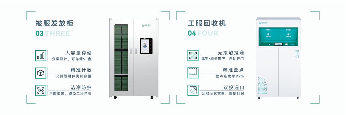 织物单独硬件_画板 1 副本.jpg