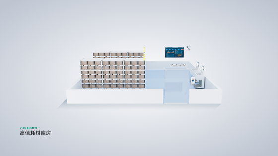 耗材管理系统核心产品