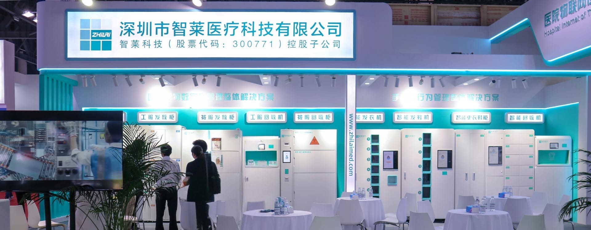 重构手术室行为管理，赋能智慧医疗(图1)